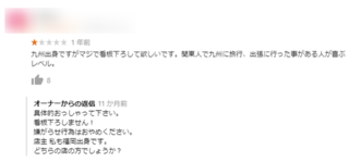 3b247007-s.png